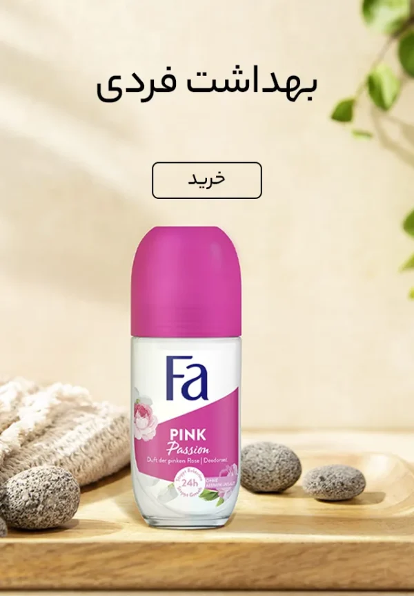 Vertical-Banner1-600x863