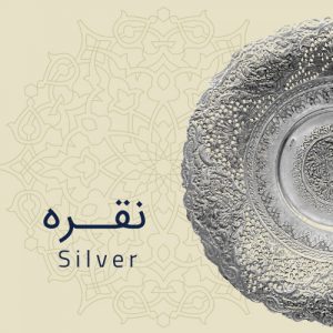 cat-silver-300x300